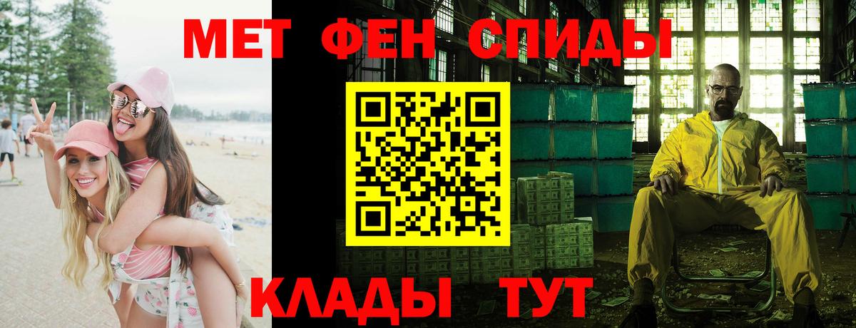 Амфетамин  АМФЕТАМИН  Вход с VPN  Волжск  Амфетамин VHQ 