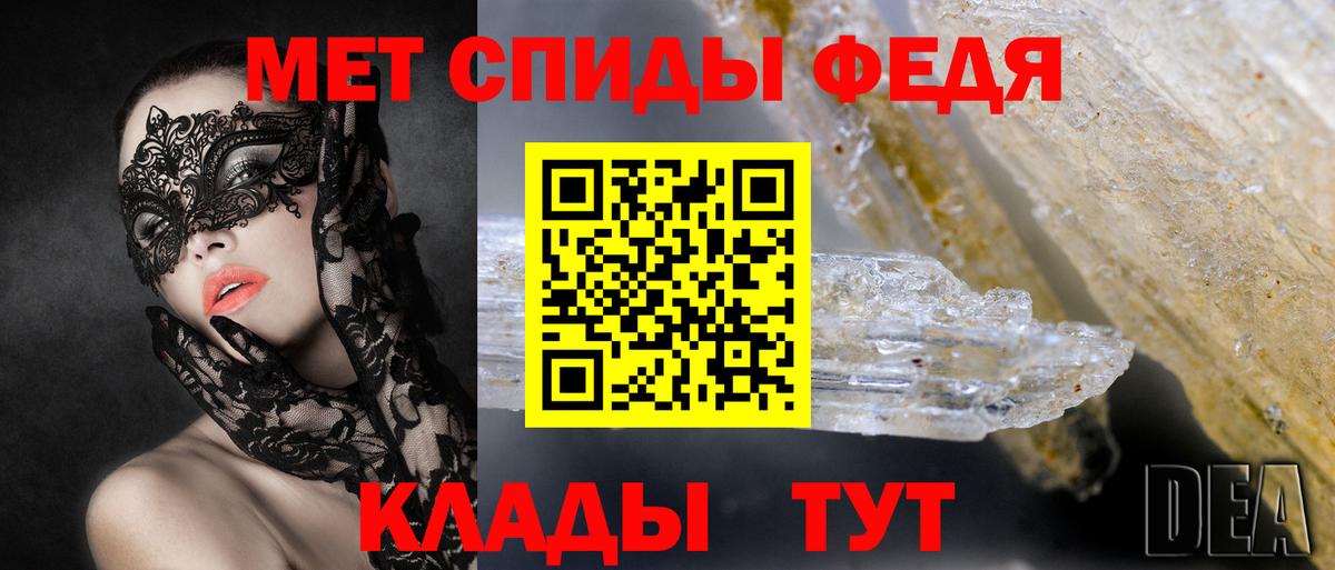 Амфетамин 97% Волжск