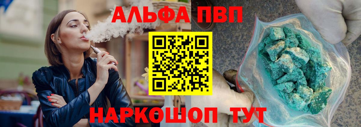 А ПВП СК Волжск