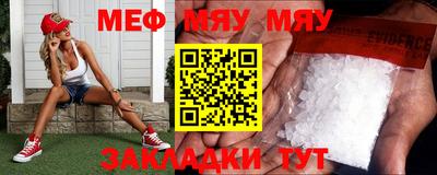 бутик Шебекино