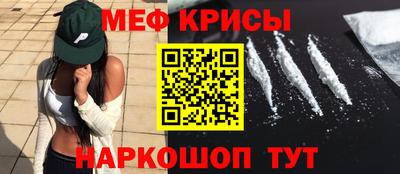 ALPHA-PVP Шелехов