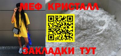 ALPHA-PVP Шелехов