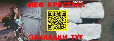 ALPHA-PVP Шелехов