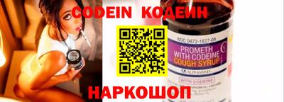 молекула духа Шахты