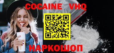 молекула духа Шахты