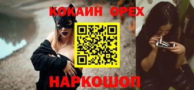 молекула духа Шахты