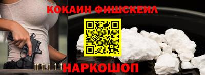 бутик Шебекино