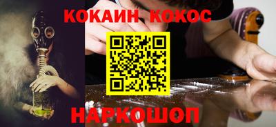 ALPHA-PVP Шелехов