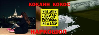 молекула духа Шахты