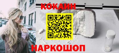 ALPHA-PVP Шелехов