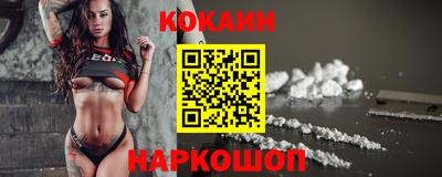 молекула духа Шахты