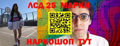 ALPHA-PVP Шелехов