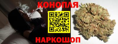 бутик Шебекино