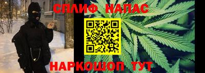 бутик Шебекино