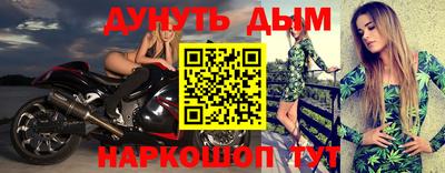 ALPHA-PVP Шелехов