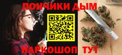 бутик Шебекино