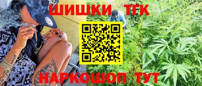 бутик Шебекино