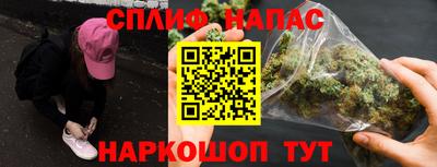 бутик Шебекино