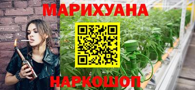 бутик Шебекино