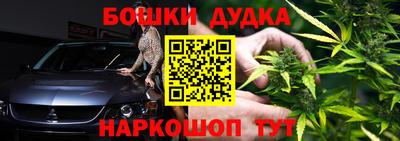 бутик Шебекино