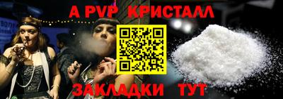 молекула духа Шахты