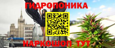 бутик Шебекино