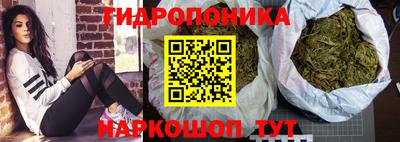 бутик Шебекино