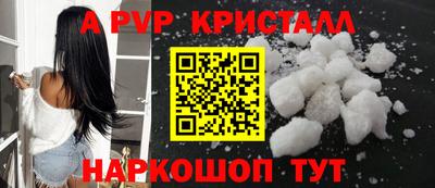 бутик Шебекино