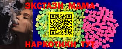 бутик Шебекино