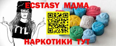 молекула духа Шахты