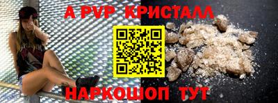 молекула духа Шахты
