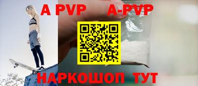 молекула духа Шахты