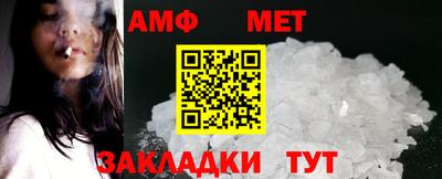 молекула духа Шахты