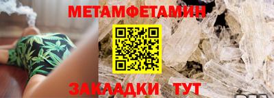 бутик Шебекино