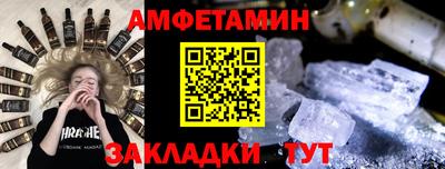 бутик Шебекино