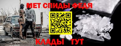 молекула духа Шахты