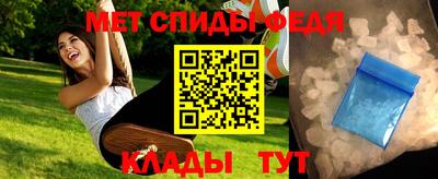 ALPHA-PVP Шелехов