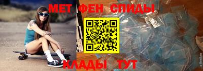 бутик Шебекино