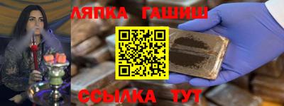 молекула духа Шахты