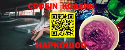молекула духа Шахты