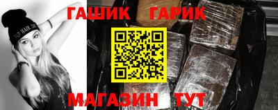 бутик Шебекино