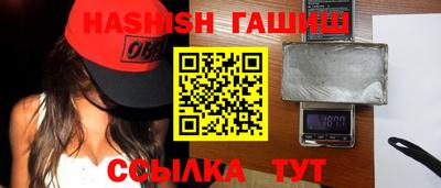 бутик Шебекино
