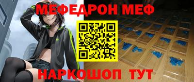молекула духа Шахты