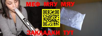 молекула духа Шахты