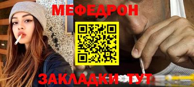 ALPHA-PVP Шелехов