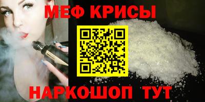 бутик Шебекино