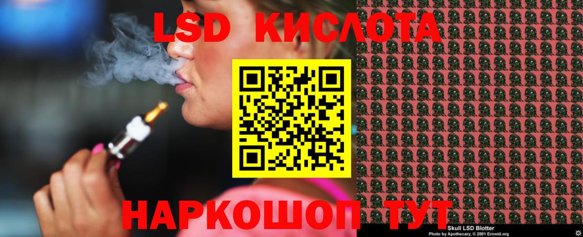 Волжск  LSD-25 экстази ecstasy  Лсд 25 экстази  hydra маркетплейс  Вход с VPN 