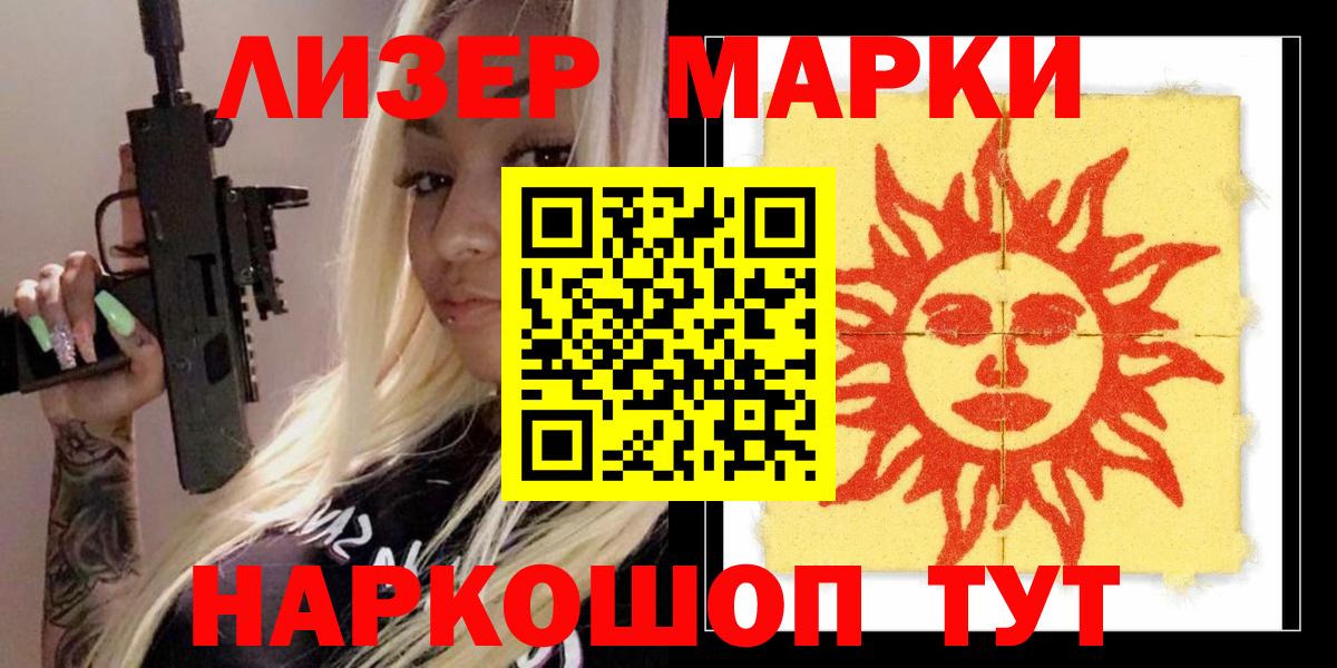 Лсд 25 экстази ecstasy Волжск