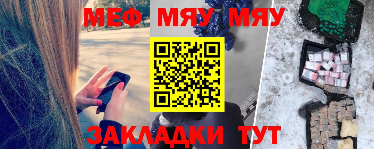 Волжск  Меф 4 MMC  МЕФ  Мефедрон  Вход с VPN  МЕФ mephedrone 