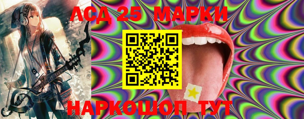Марки NBOMe 1,5мг  Марки NBOMe 1,5мг  Волжск  Вход с VPN 